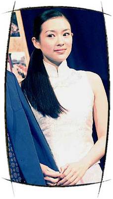 Zhang Ziyi
